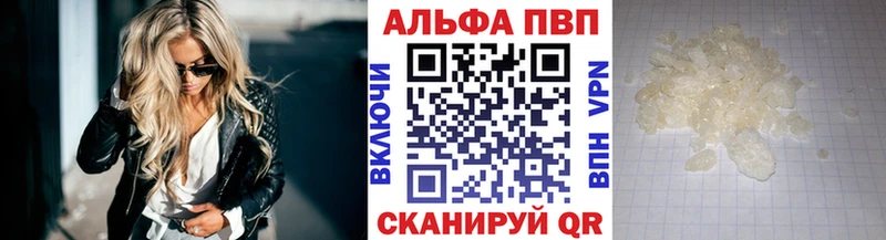 Купить где  Кунгур  A PVP Соль 