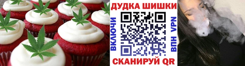 Купить закладки Кунгур Cannafood конопля