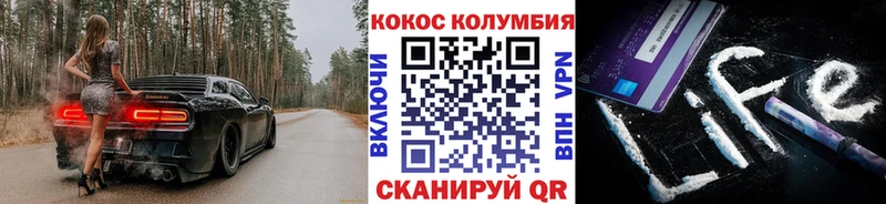 Cocaine VHQ  Купить закладки  Кунгур 