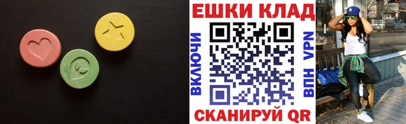 Купить закладки  Кунгур  ЭКСТАЗИ DUBAI 