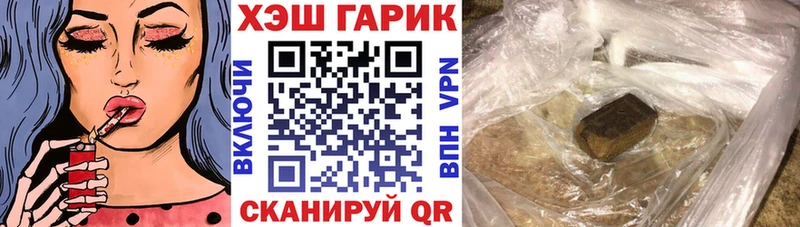 Гашиш Cannabis  Купить где  Кунгур 