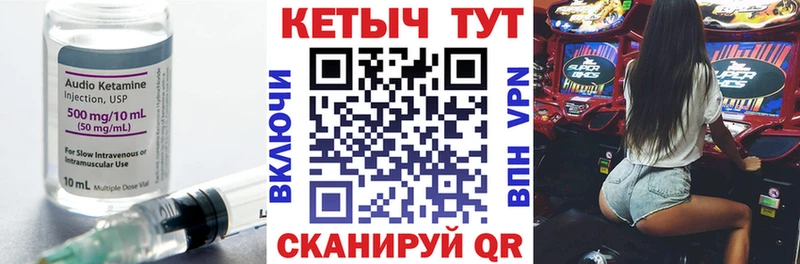 Купить  Кунгур  Кетамин VHQ 