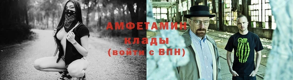прущая мука Заволжск