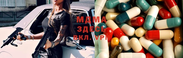 прущая мука Заволжск