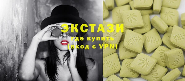 круглые Заводоуковск