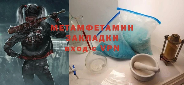 прущая мука Заволжск