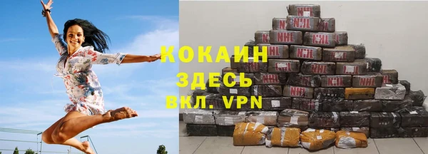 прущая мука Заволжск