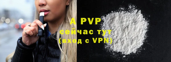 ALPHA-PVP Сатка