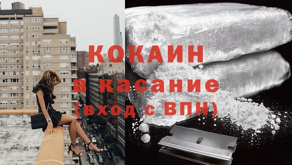 прущая мука Заволжск
