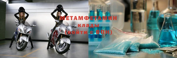 спайс Саяногорск