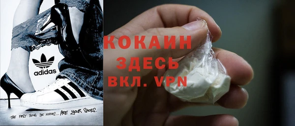 прущая мука Заволжск