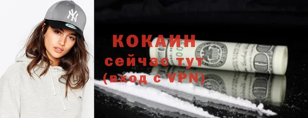 прущая мука Заволжск