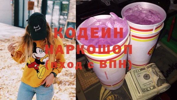 прущая мука Заволжск
