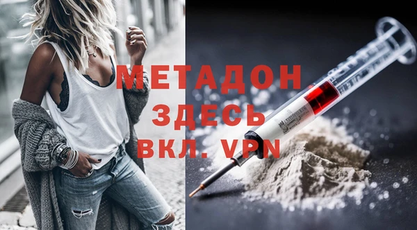 прущая мука Заволжск
