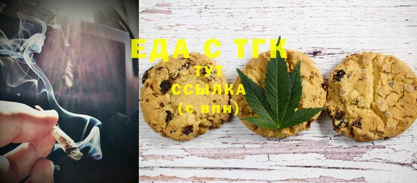 круглые Заводоуковск