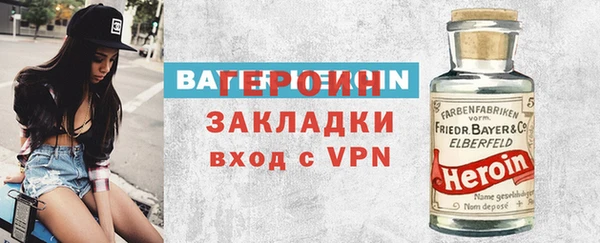 прущая мука Заволжск
