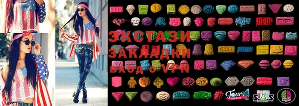 круглые Заводоуковск