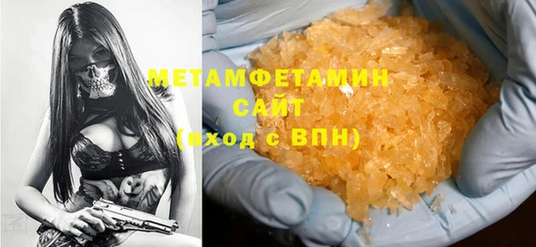 прущая мука Заволжск