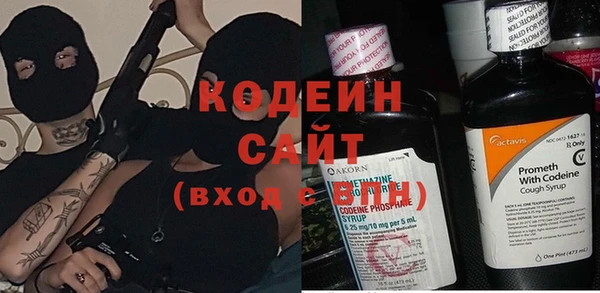 прущая мука Заволжск