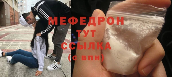 прущая мука Заволжск