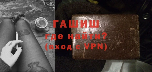 дживик Заволжье