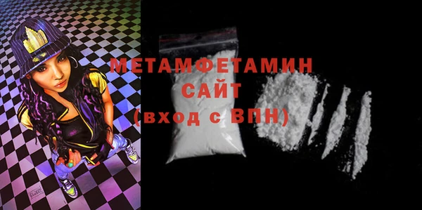 прущая мука Заволжск