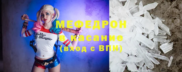 прущая мука Заволжск