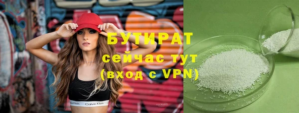 круглые Заводоуковск