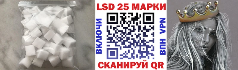 Лсд 25 экстази ecstasy  Купить закладки  Кунгур 