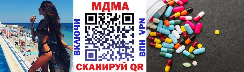Купить закладки  Кунгур  MDMA crystal 