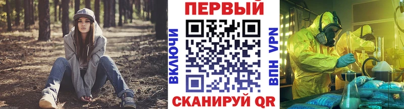 Купить где  Кунгур  Метамфетамин витя 